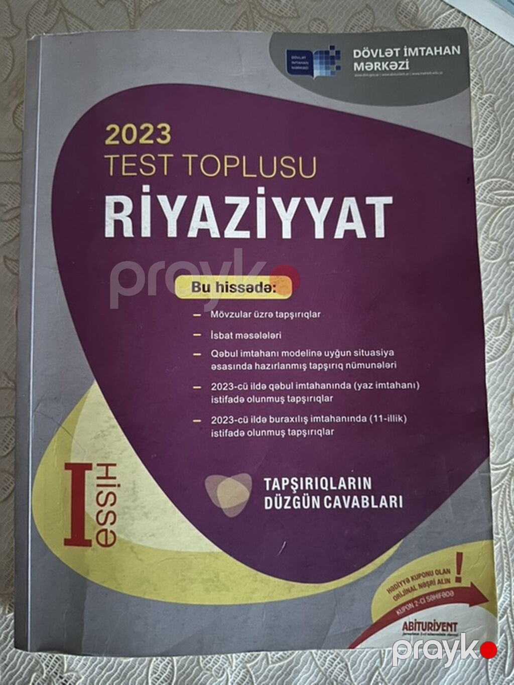 Kitablar təmiz və səlqəlidi.Üstündə yazılmayıb.Məktəb və imtahan — Kitablar, Masazır (4)