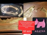 Комплект бижутерии "Agata" — Elanın sahibi