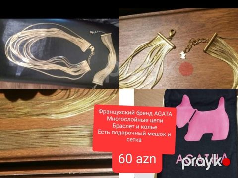 Комплект бижутерии "Agata" — Bakı