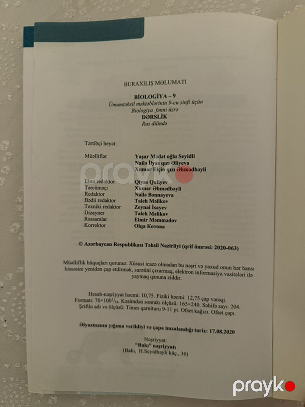 Biologiya 9-cu sinif, 2020 il — Kitablar, Digah (3)