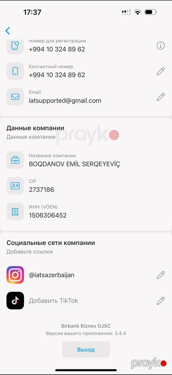 Lenovo Legion Pro 7 2024 RTX 4090 — Noutbuklar, Bakı (10)