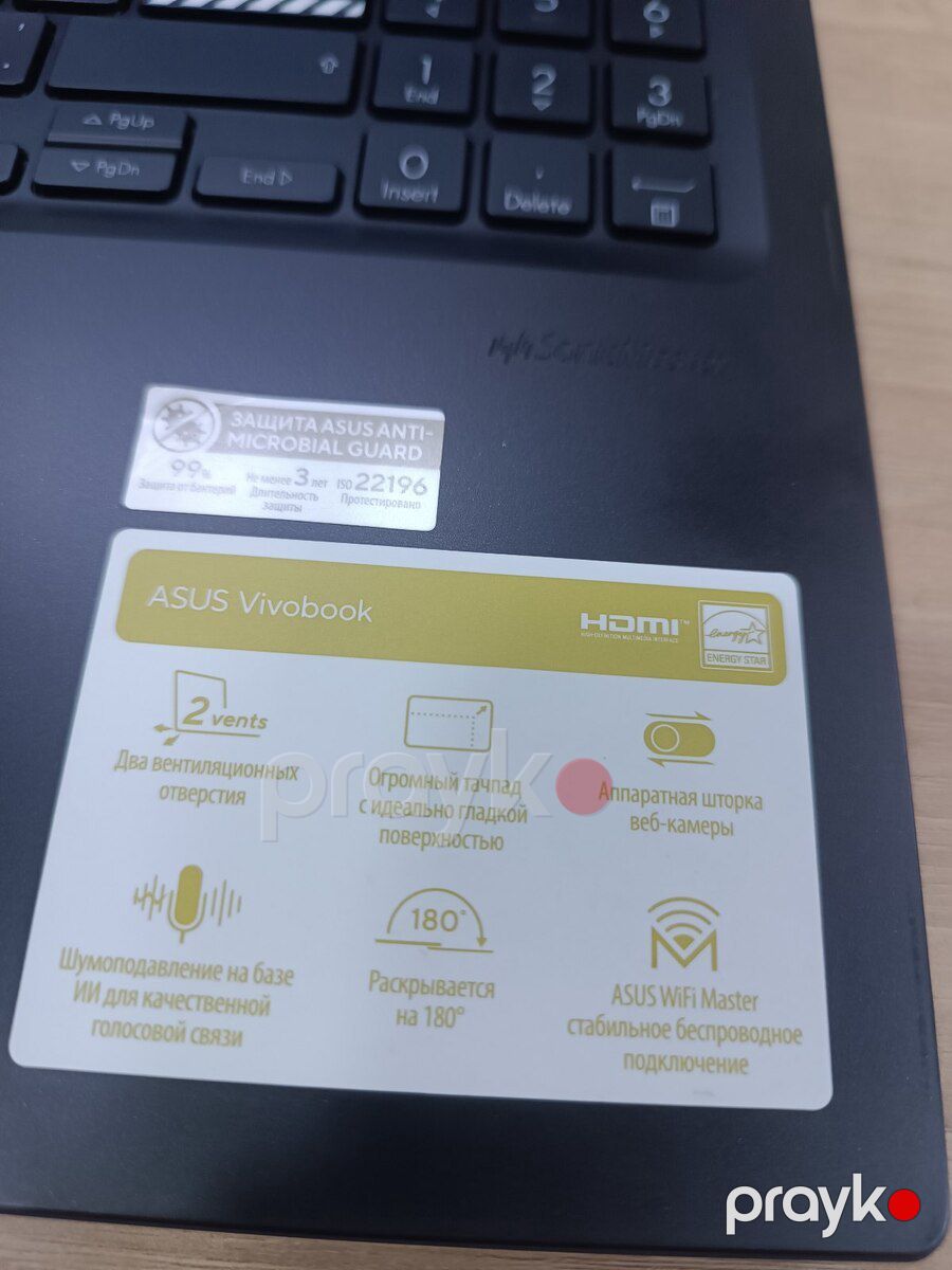 Asus VivoBook — Noutbuklar, Bakı (3)