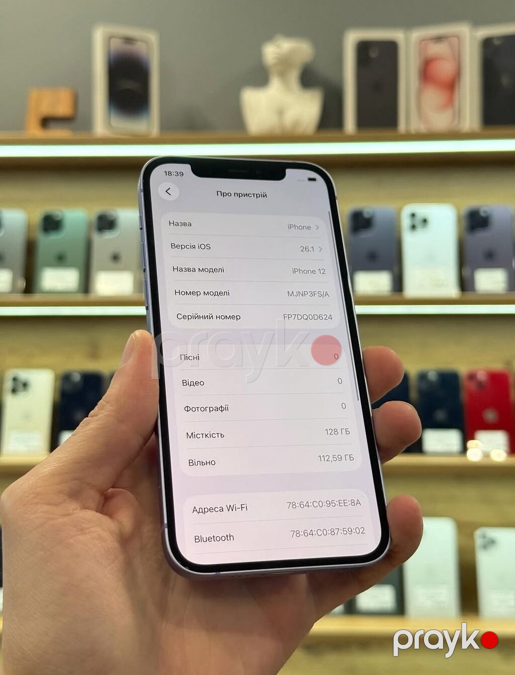 IPhone 12, 128 GB, Zəmanət, Simsiz şarj, Face ID — Apple iPhone, Digah (5)