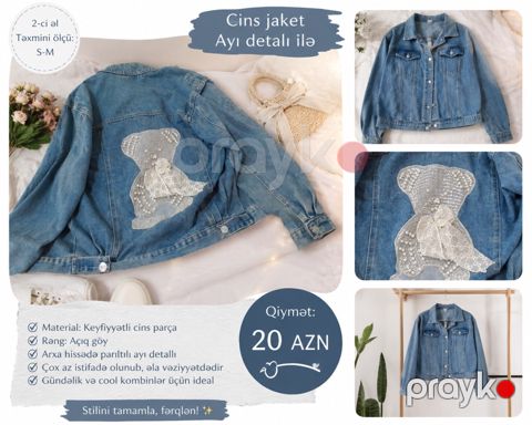 Cins jaket — Bakı