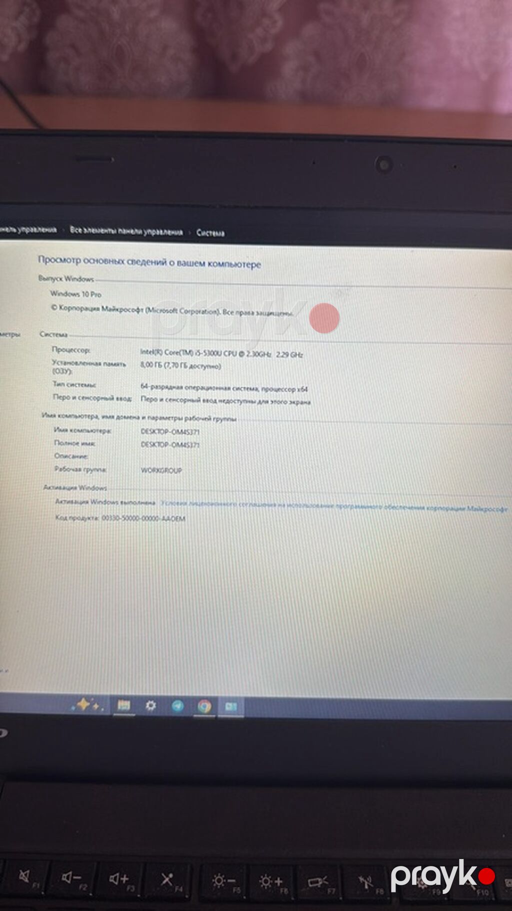 Lenovo ThinkPad T540p noutbuku - Ekran: 15.6" (mat panel) — Lenovo, Masazır (4)