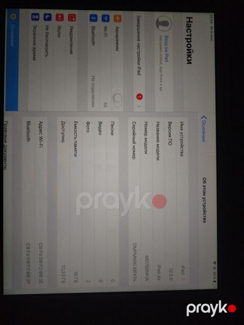 Apple iPad Air (Model: MD788NF/A) - Yaddaş: 16 GB - Rəng: Ağ (ağ ön — Bakı