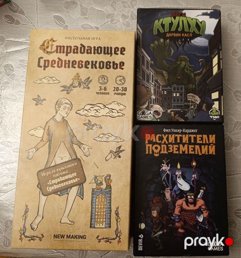 Masaüstü oyunlar dəsti – 3 müxtəlif oyun 1) “Страдающее — Bakı