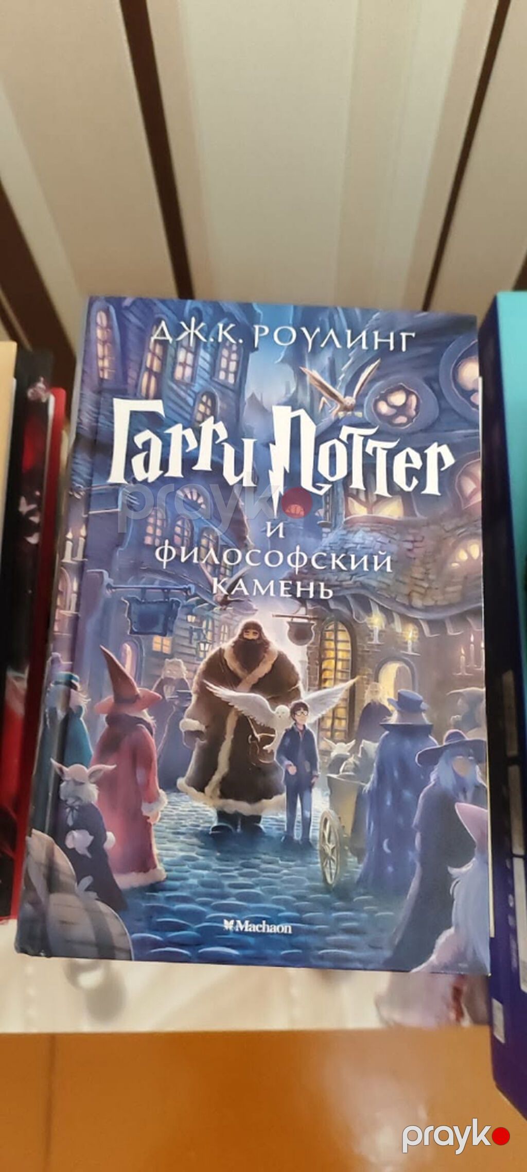 Продаются книги Гарри Поттер Продается все вместе. За все - 135 АЗН — Digər, Bakı (6)