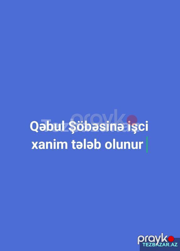 Qəbul Şöbəsinə xanim tələb olunur — Vakansiyalar, Bakı