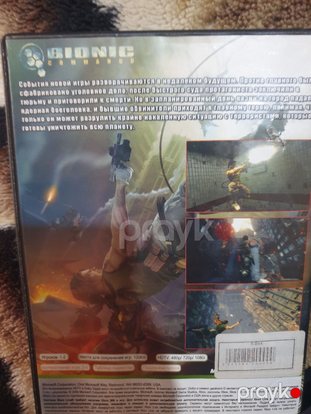 Bıonıc commando çox ucuz xbox 360 — Digər, Sumqayıt (2)