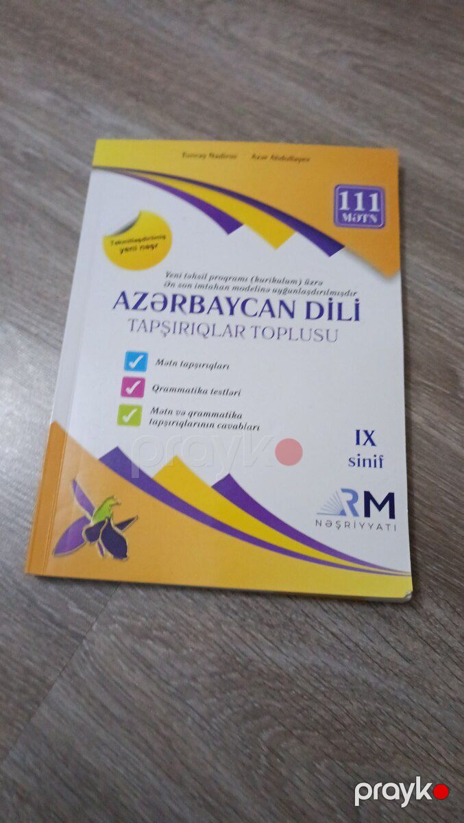 Dərsliklər — Məktəb və təhsil malları, Bakı (3)