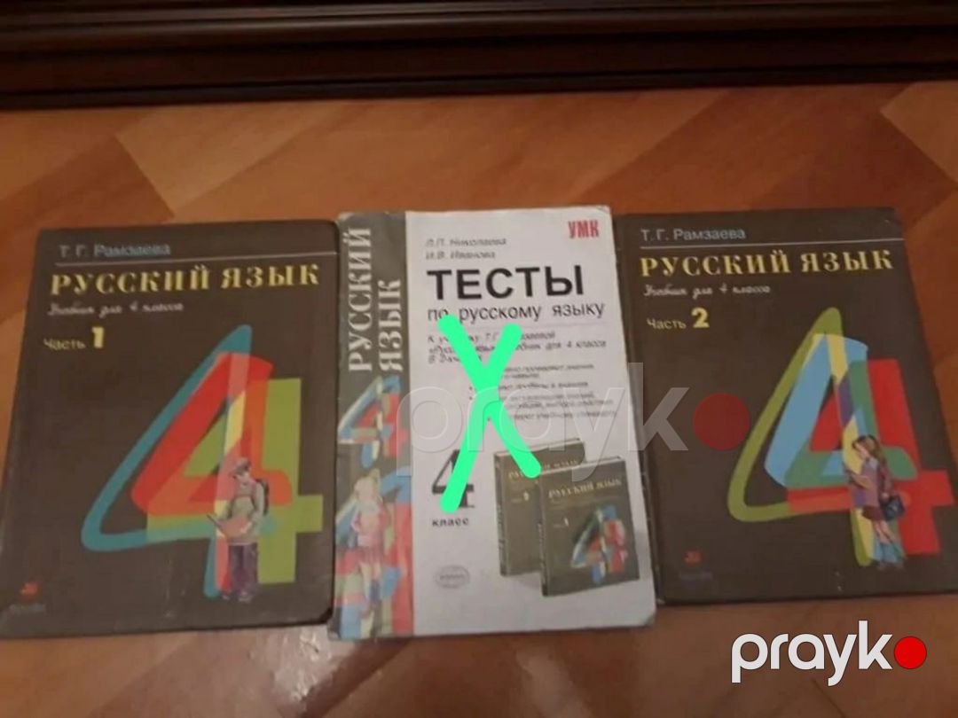 Русский язык учебники и тесты — Məktəb və təhsil malları, Bakı (5)