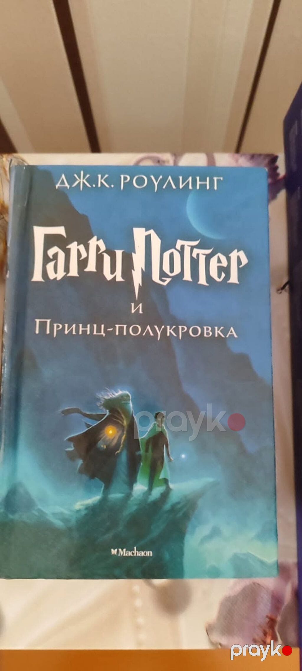 Продаются книги Гарри Поттер Продается все вместе. За все - 135 АЗН — Digər, Bakı (2)