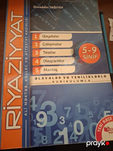 Dərs vəsaitləri — Bakı