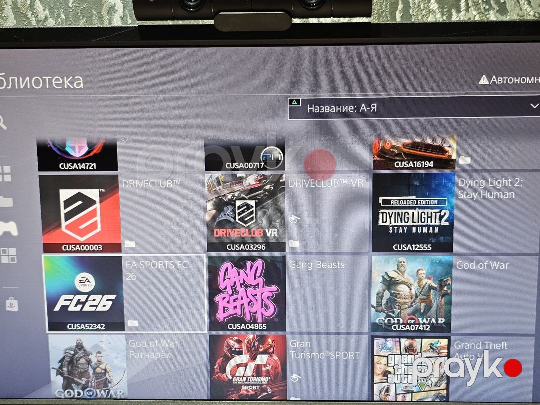 PlayStation 4 Pro 2TB — Oyunlar, konsollər və proqramlar, Bakı (9)