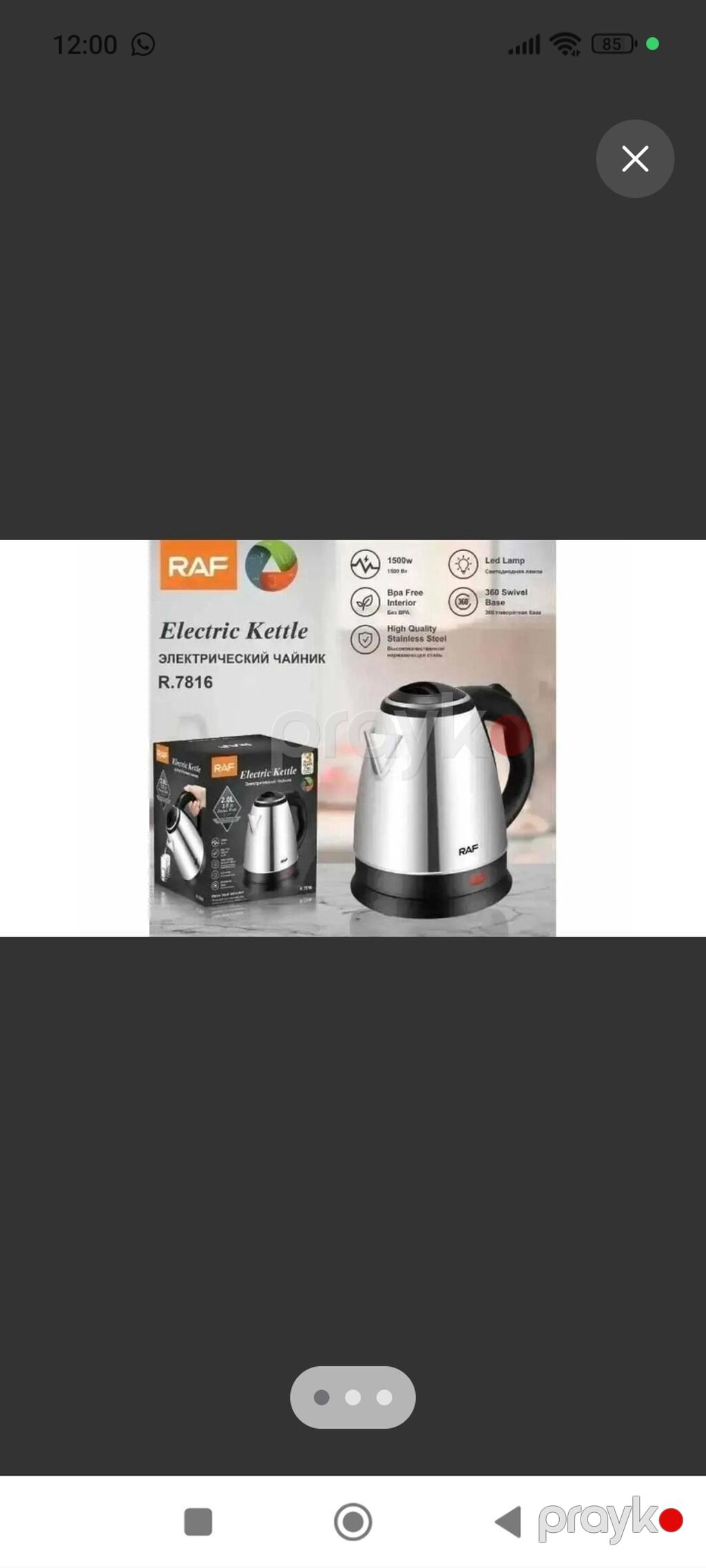 Elektrik çaydan Raf, 1.6 - 2 l, Yeni, Pulsuz çatdırılma — Elektrik çaydanları və termoslar, Bakı (4)