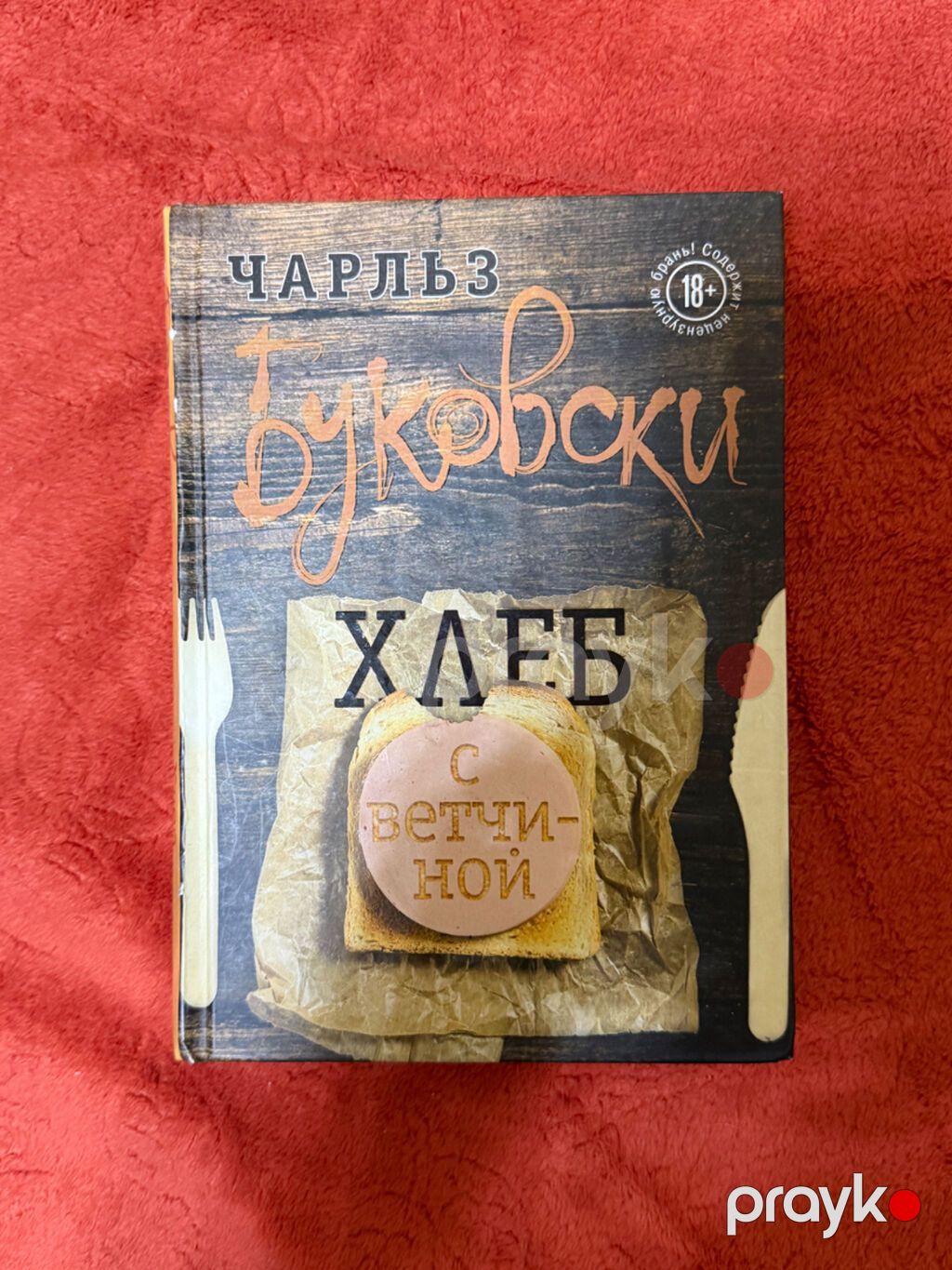 Rusiyadan gətirdiyim kitabları satıram Kitabların hamısı çox — Şəxsi əşyalar, Bakı (5)