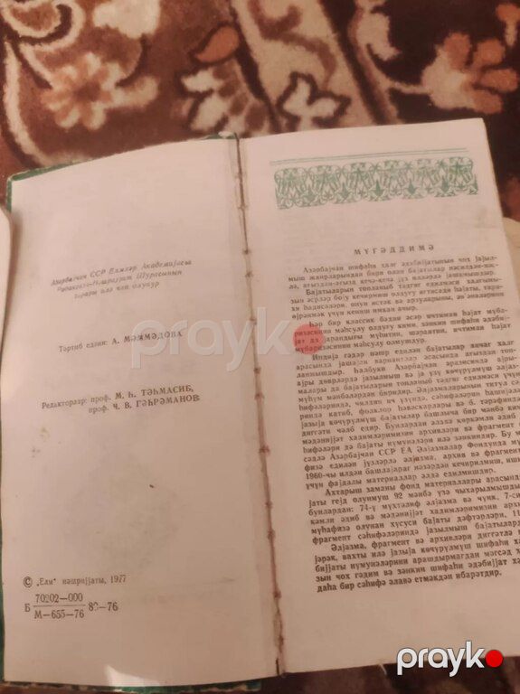 Qədimi Ssri dövrünün kitabları — Kitablar və jurnallar, Bakı (3)