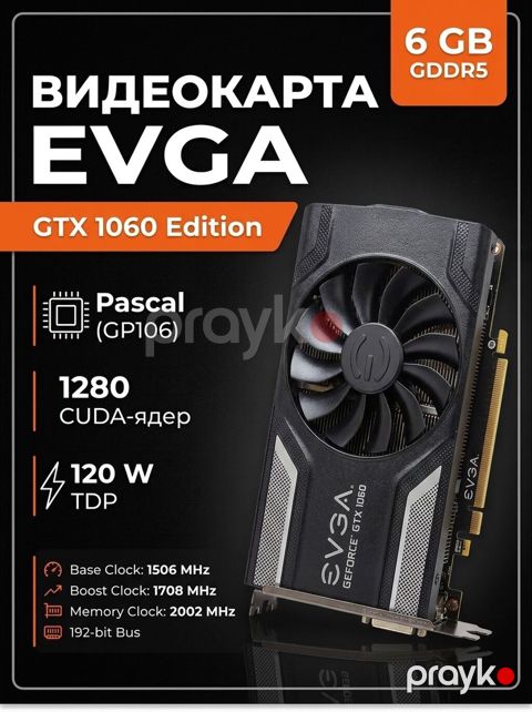 Videokart Evga GeForce GTX 1060, 6 GB, İşlənmiş — Bakı