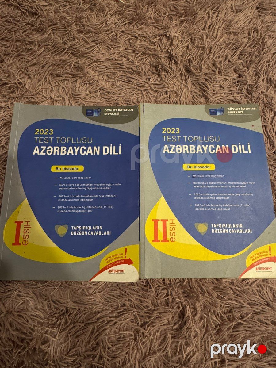 Test topluları — Məktəb və təhsil malları, Bakı (2)