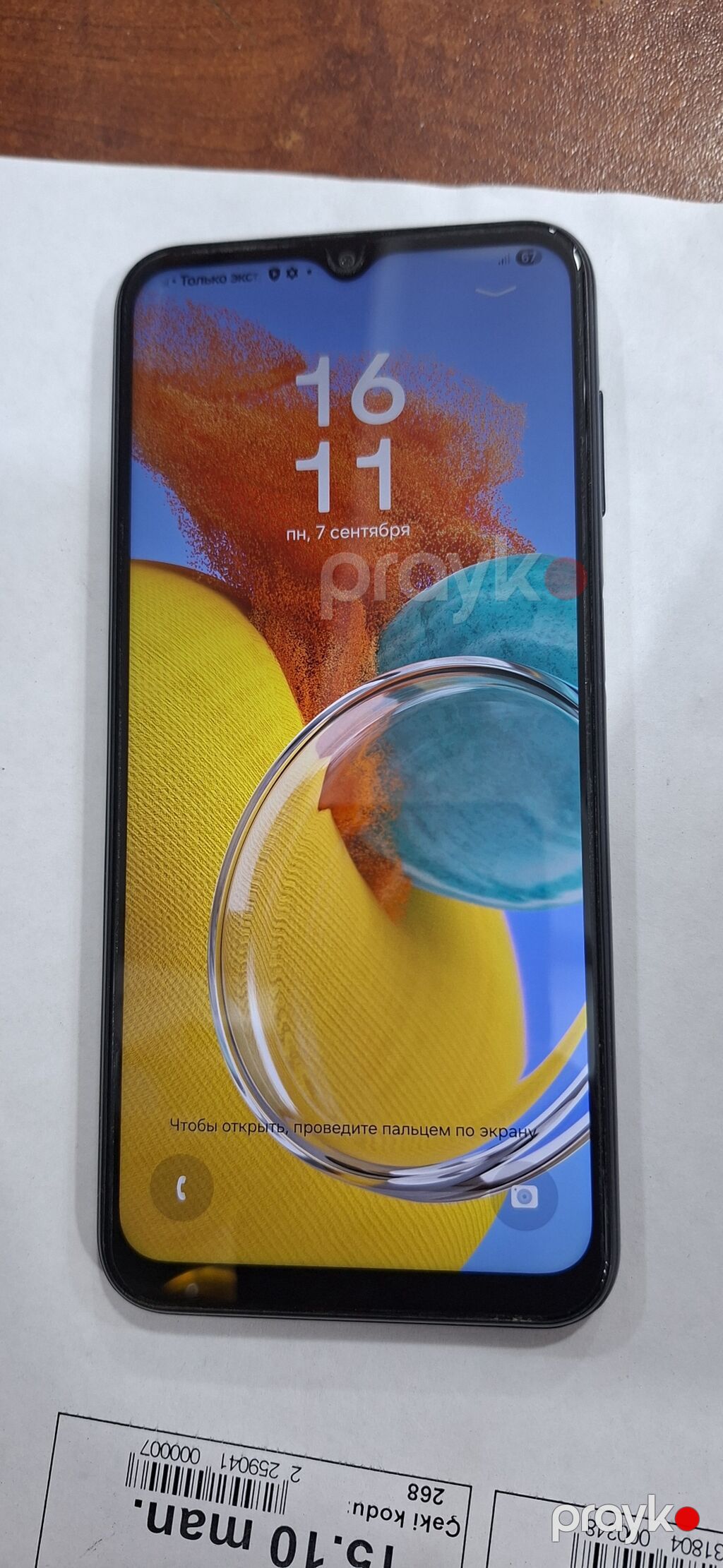Samsung Galaxy A04s, 64 GB, rəng - Qara, İki sim kartlı — Samsung, Masazır (5)