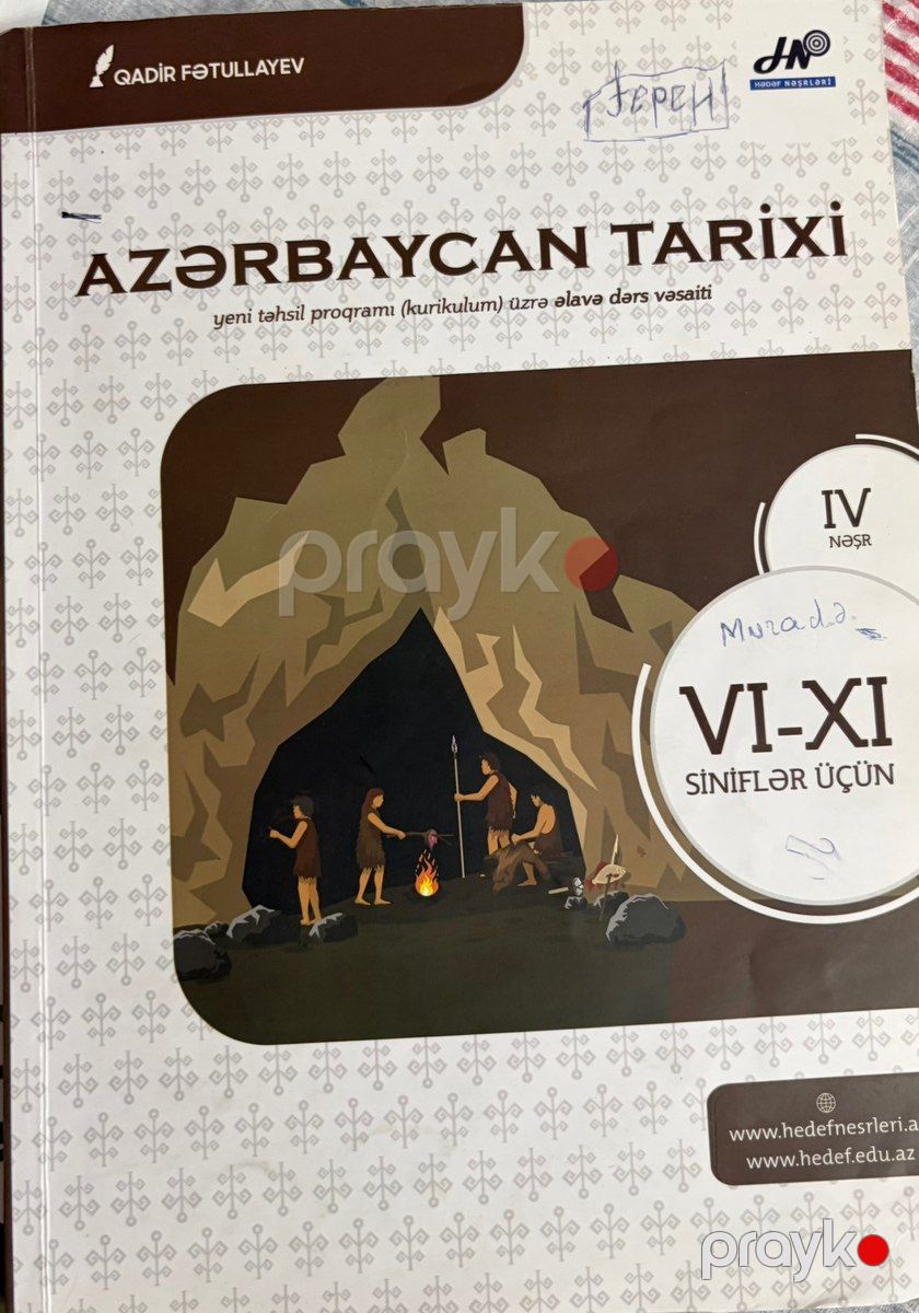 Dərsliklər — Məktəb və təhsil malları, Bakı (6)