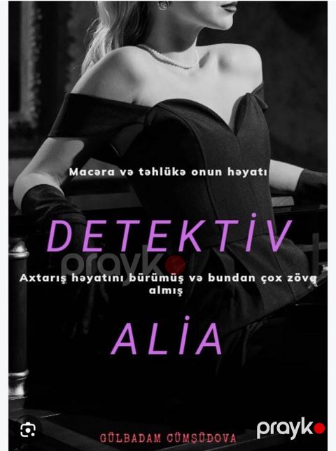 Məhsul: Kitab – “Detektiv Alia” Müəllif: Gülbadam Cümşüdova Janr — Bakı