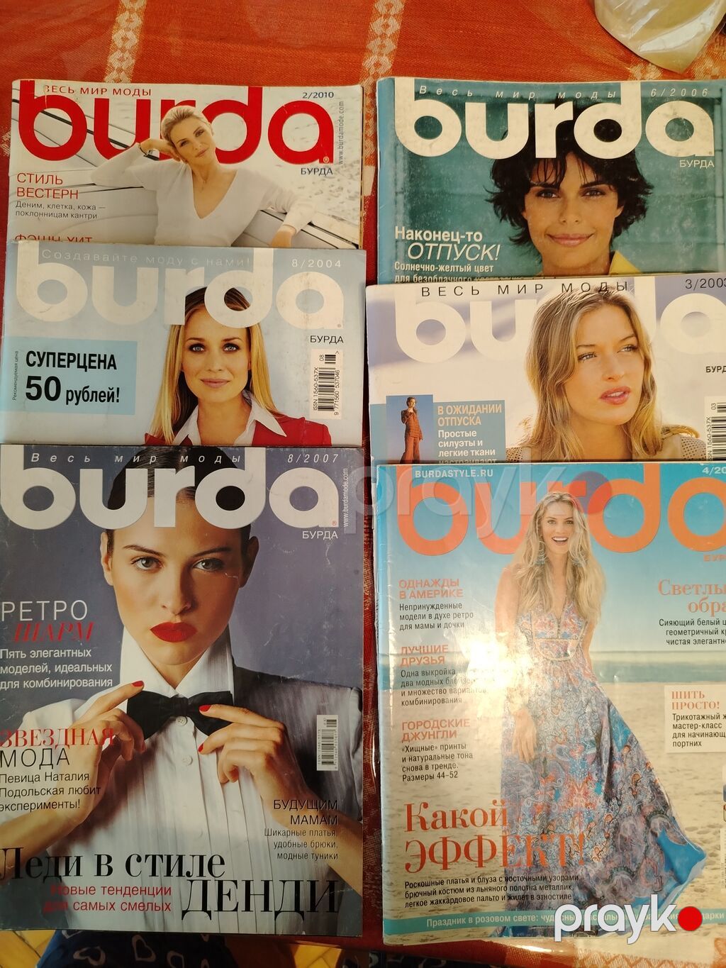 Burda Moden ve derzilik jurnallari toplusu 2000ci illerin ve yeni — Jurnallar, Bakı