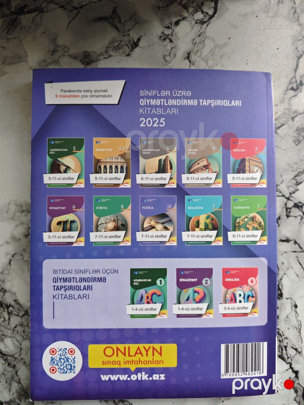 DİM “Fizika” 2025 – Test Toplusu (Hissə II) - Nəşriyyat: Dövlət — Kitablar, Bakı (2)