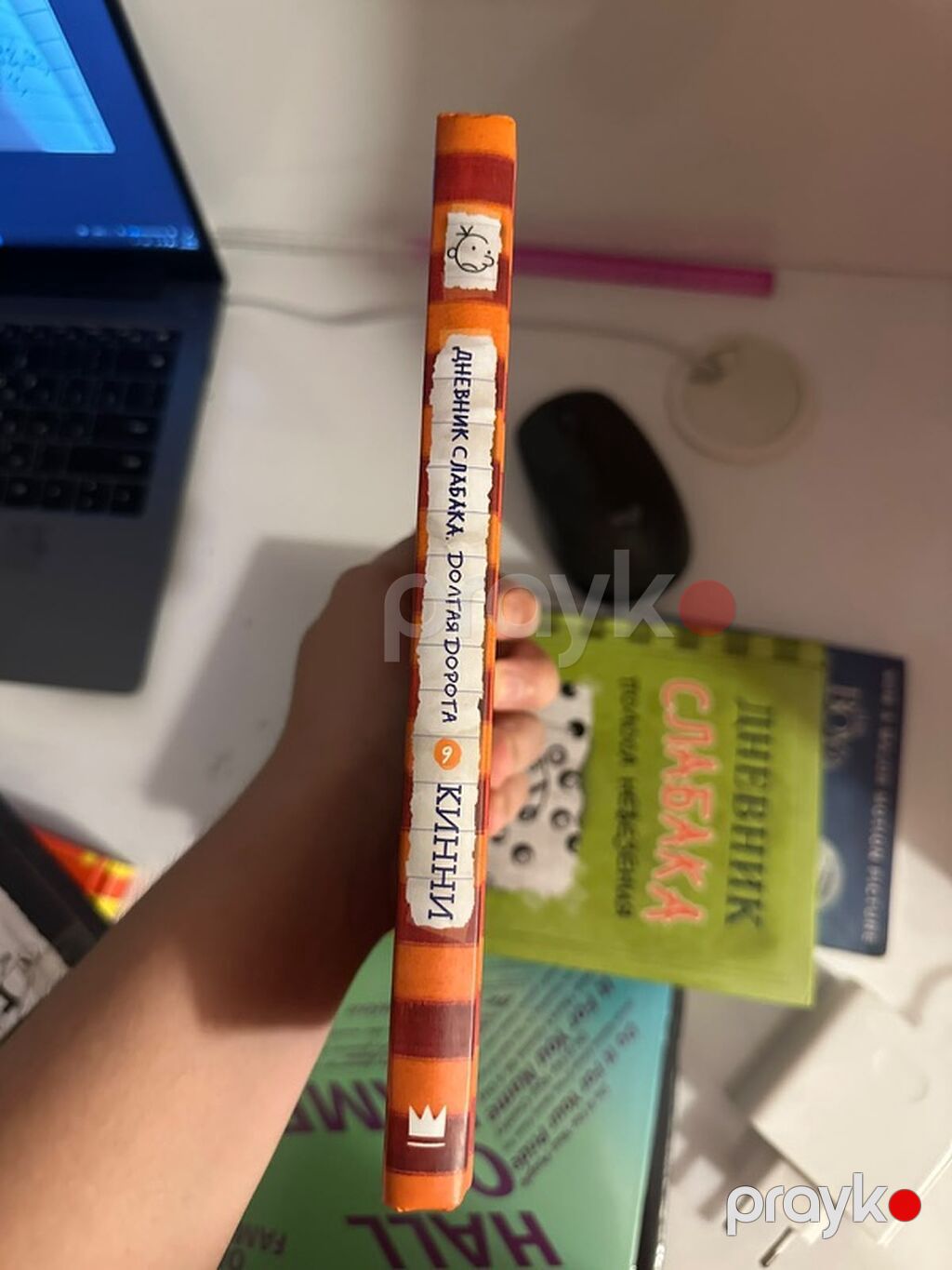Məhsul: Kitab dəsti — “Дневник Слабака” (Diary of a Wimpy Kid), rus — Kitablar, Bakı (6)