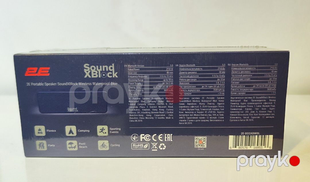 Dinamik "2E Sound X Block" — Səs texnikası, Bakı (3)