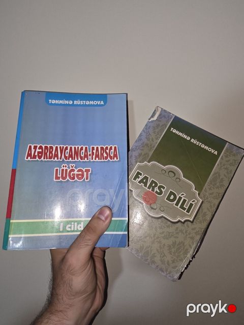 Fars dili üzrə 2 kitab dəsti Müəllif: Təhminə Rüstəmova Hərəsi 3 — Bakı