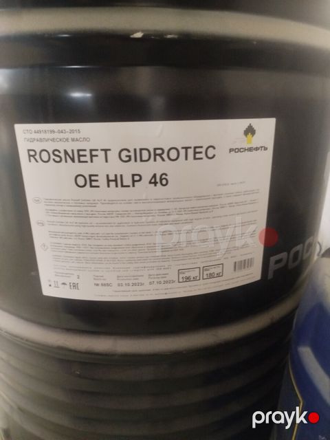 Dəzgah yağı Rosneft Gidrotec OE HLP 46 — Bakı