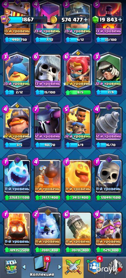 Clash royale — Oyunlar, konsollər və proqramlar, Sumqayıt (6)