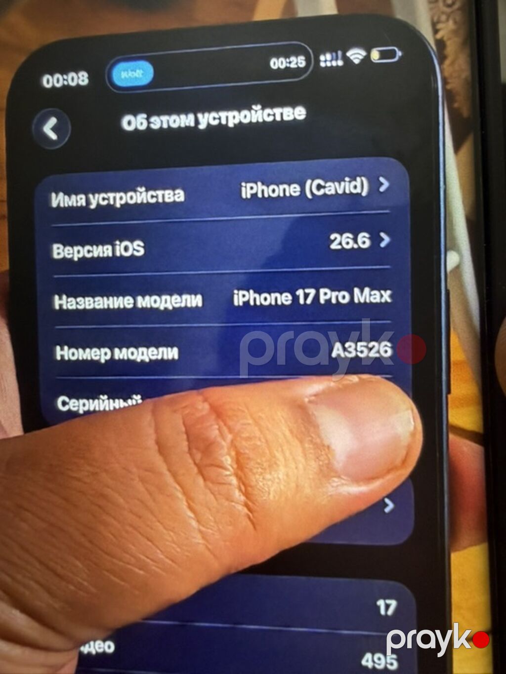 IPhone 17 Pro Max, 256 GB, Blue Titanium, Sənədlərlə — Apple iPhone, Sumqayıt (9)