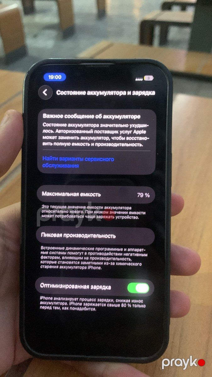 Apple iPhone 14 Blue 128GB/6GB — Smartfonlar, Bakı (4)