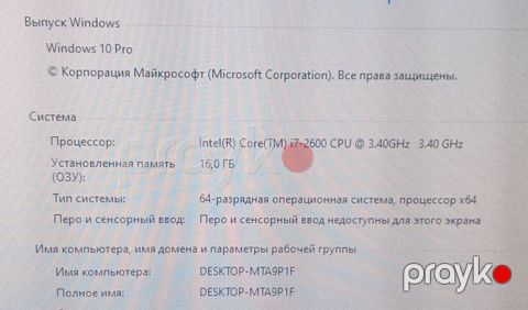 Stolüstü kompüter – Dexp korpus - Prosessor: Intel Core i7-2600, 3.40 — Bakı
