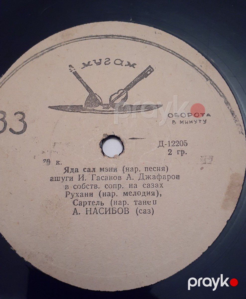 Vinil vallar — Kolleksiyalar, Bakı (7)