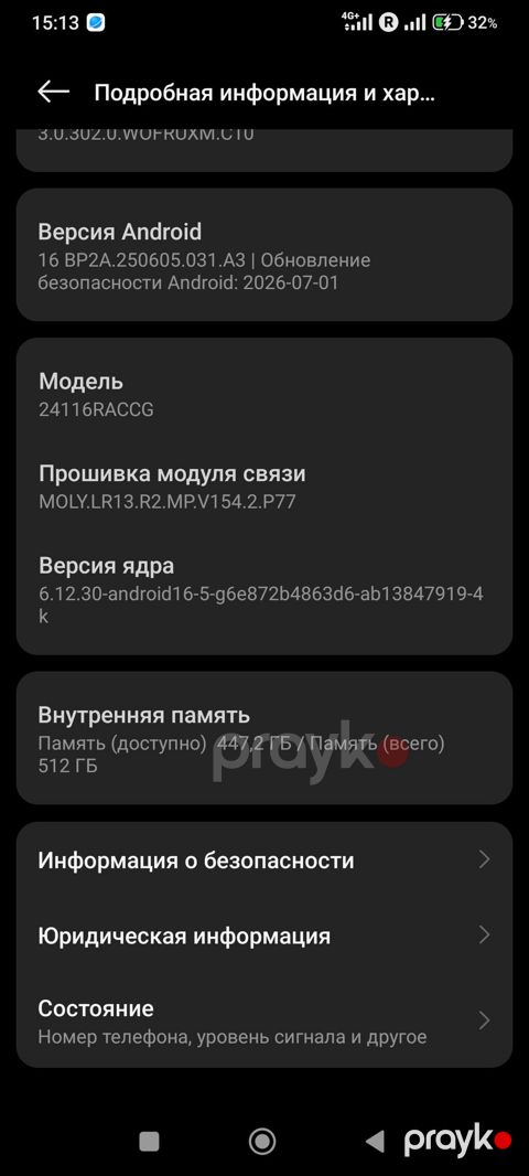 Redmi Note 14 Pro, 512 GB — Bakı