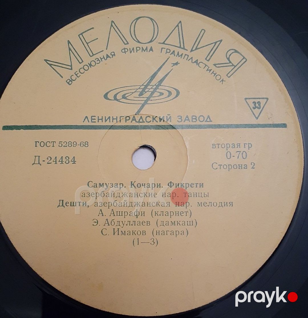 Vinil vallar — Kolleksiyalar, Bakı (12)