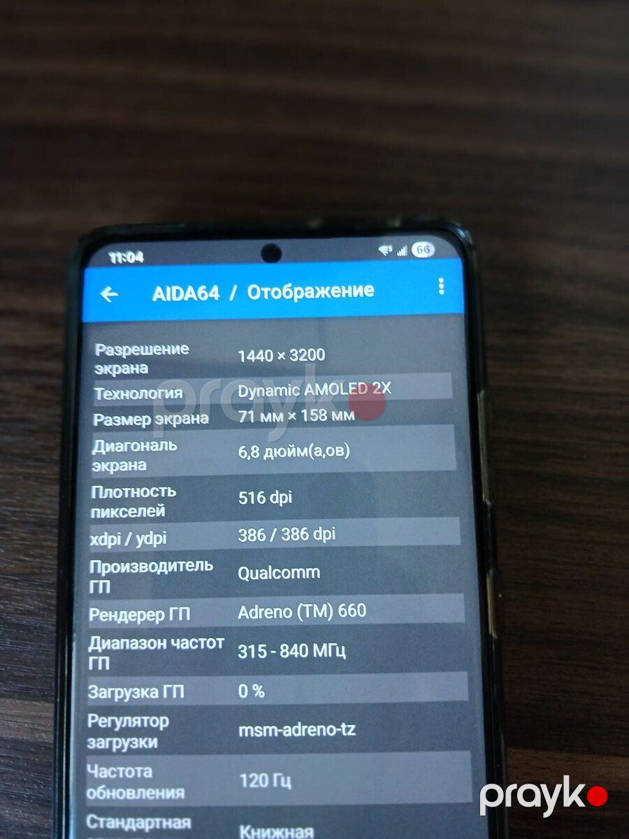Samsung Galaxy S21 Ultra 5G Phantom Black 128GB/12GB — Smartfonlar, Bakı (5)