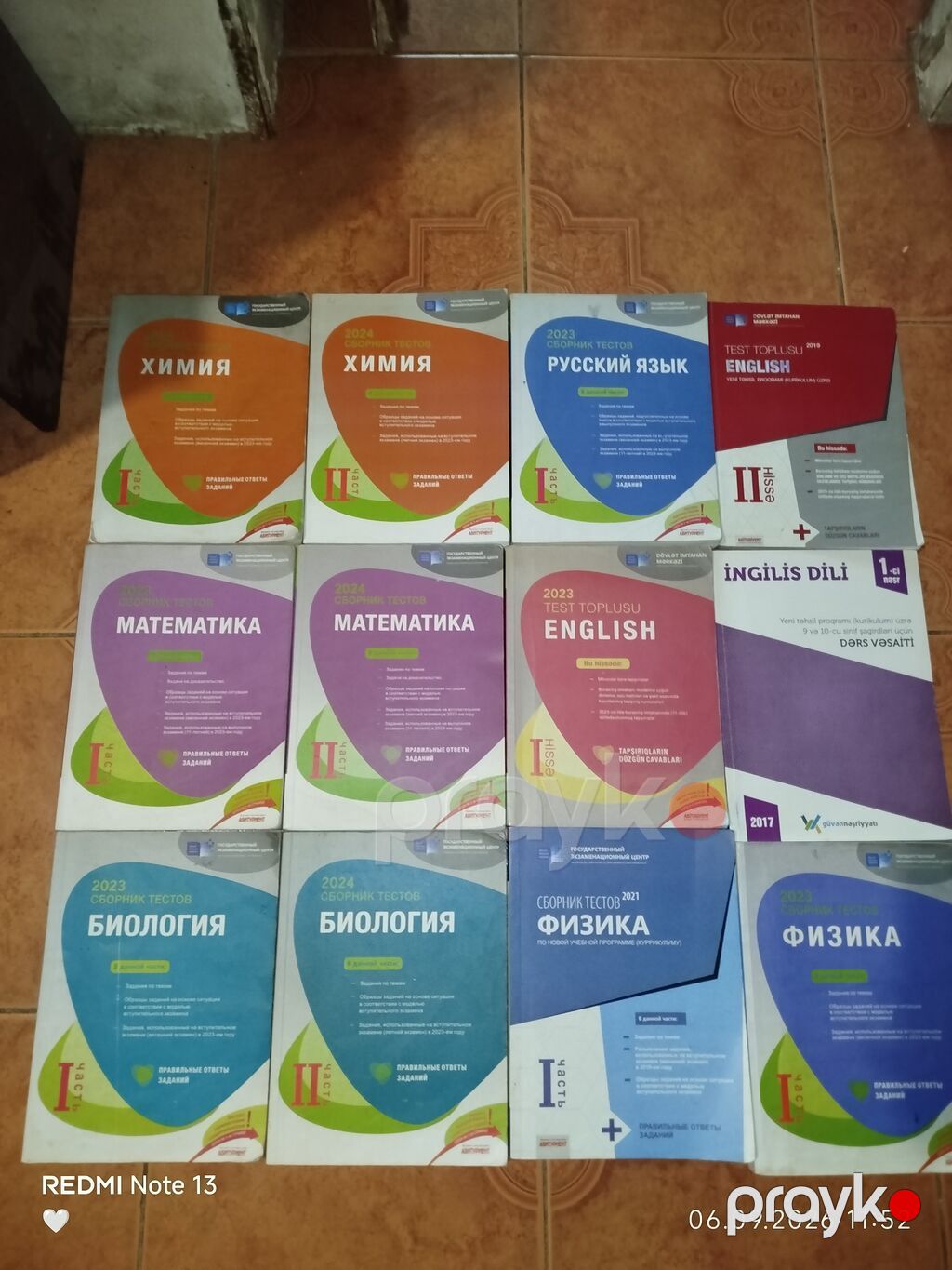 Abituriyentlər və müəllimlər üçün müxtəlif fənlər üzrə test topluları — Kitablar, Bakı