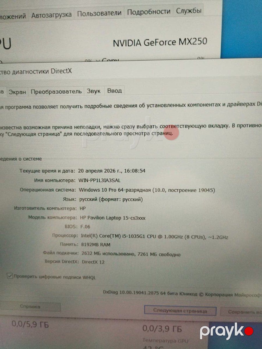 HP Pavilion 15-cs3033ur — Noutbuklar, Bakı (5)