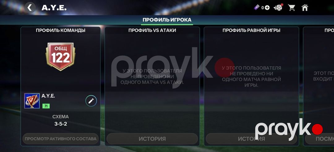 FC Mobile oyunu — Oyunlar, konsollər və proqramlar, Bakı (6)