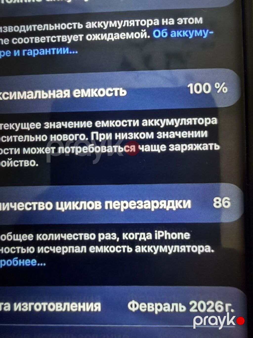 IPhone 17 Pro Max, 256 GB, Blue Titanium, Sənədlərlə — Apple iPhone, Sumqayıt (8)