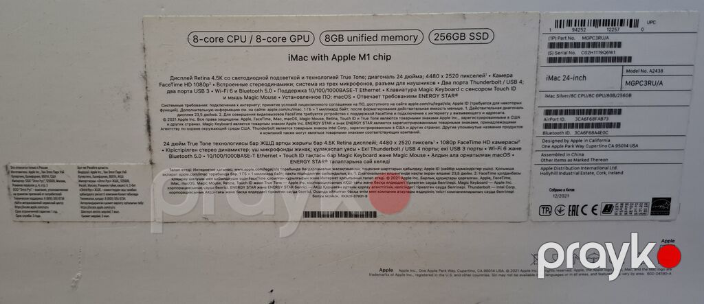 Apple iMac 24" M1 (8/256GB, 4 port, Touch ID) / İdeal vəziyyətdə — Masaüstü kompüterlər, Digah (4)