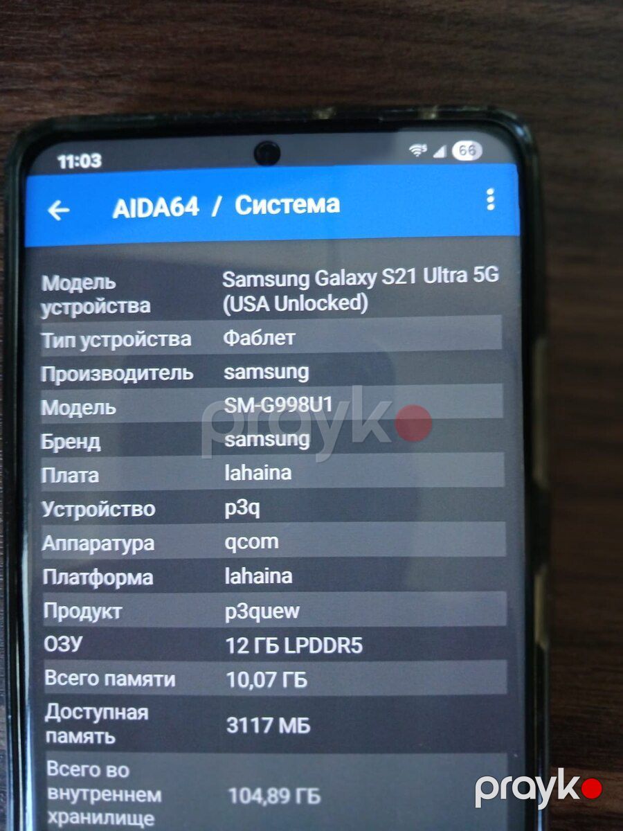 Samsung Galaxy S21 Ultra 5G Phantom Black 128GB/12GB — Smartfonlar, Bakı (6)