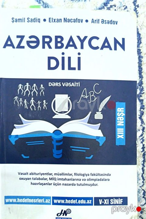 Məhsul: “Azərbaycan Dili” dərs vəsaiti Müəlliflər: Şəamil Sadiq — Bakı