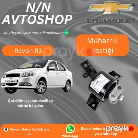 Ravon R3 mühərrik yastığı — Bakı