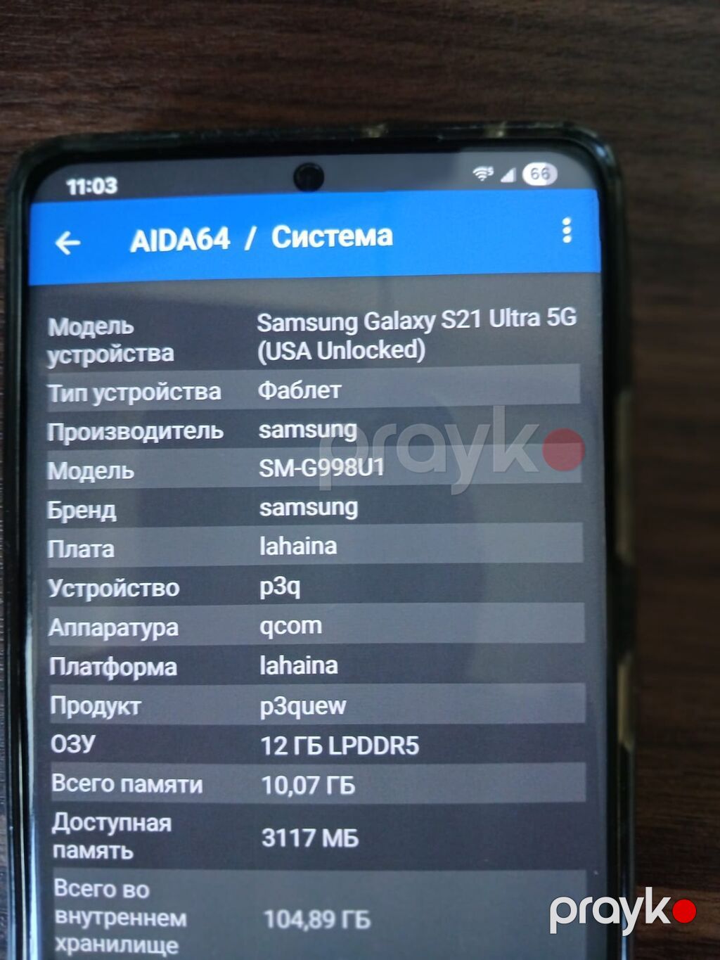Samsung Galaxy S21 Ultra 5G, rəng - Qara — Samsung, Bakı (9)